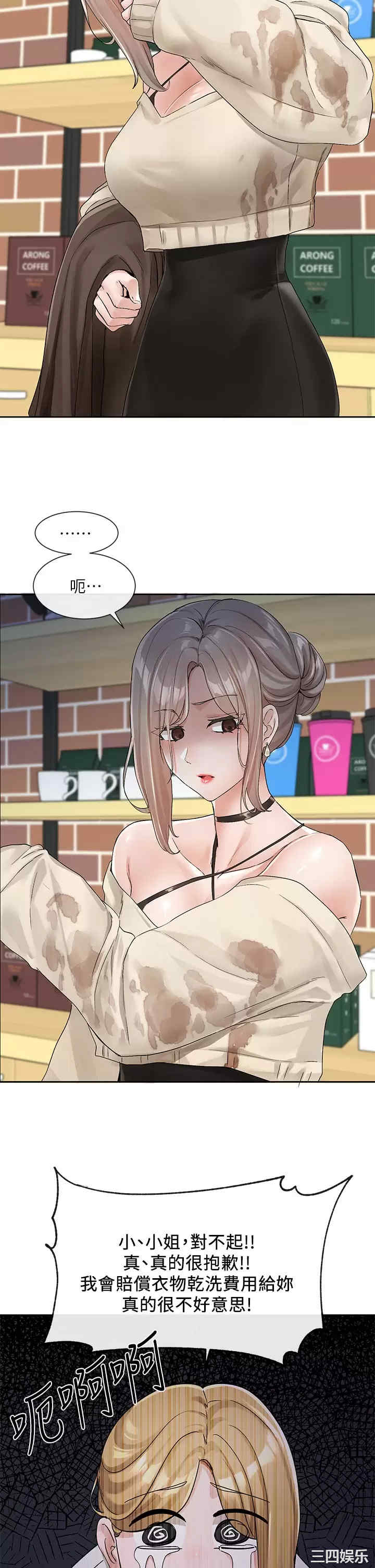 社团学姐