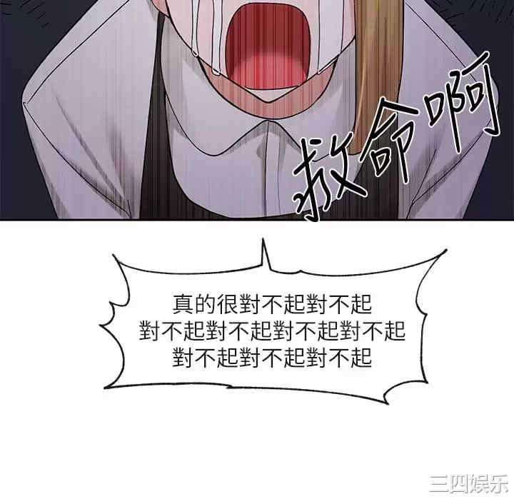 社团学姐