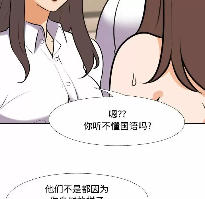 同事换换爱