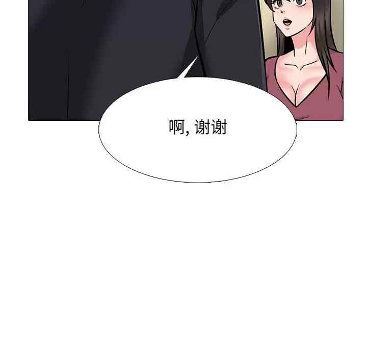 心机女教授