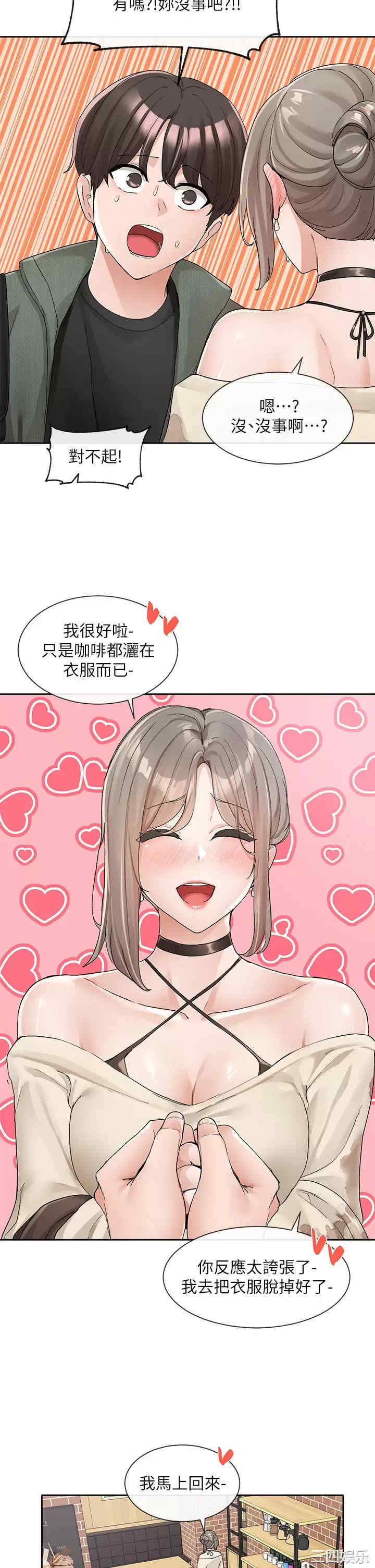 社团学姐