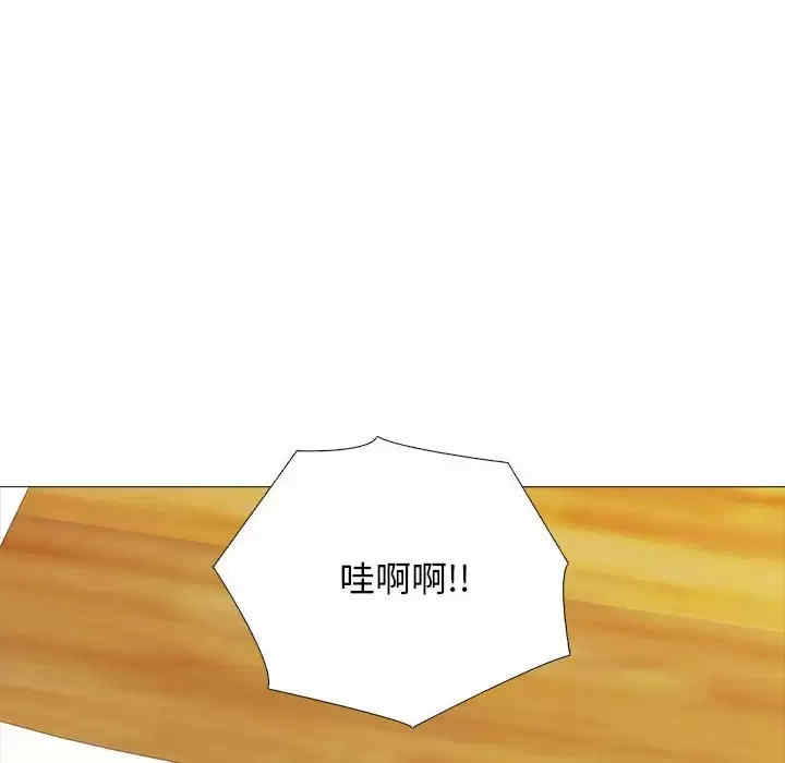 心机女教授