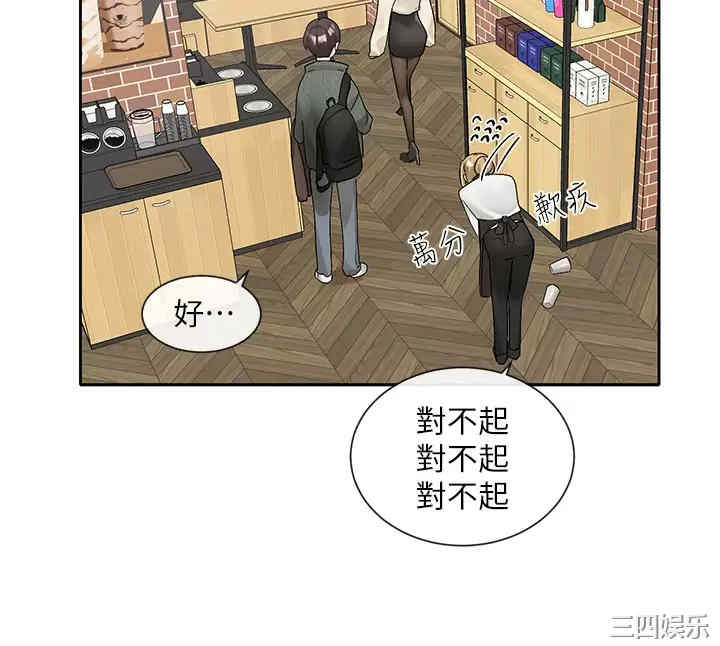 社团学姐