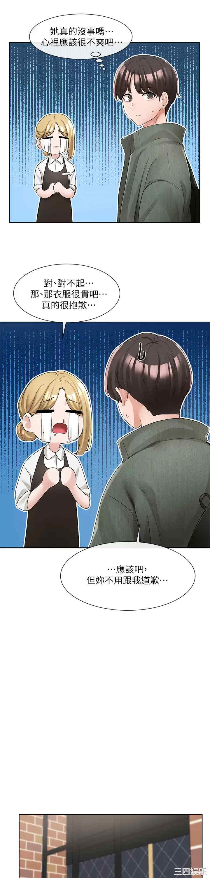 社团学姐