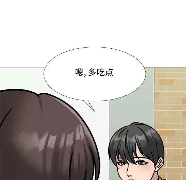 心机女教授