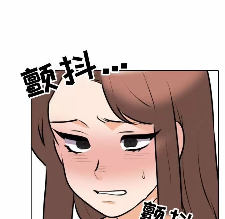 同事换换爱