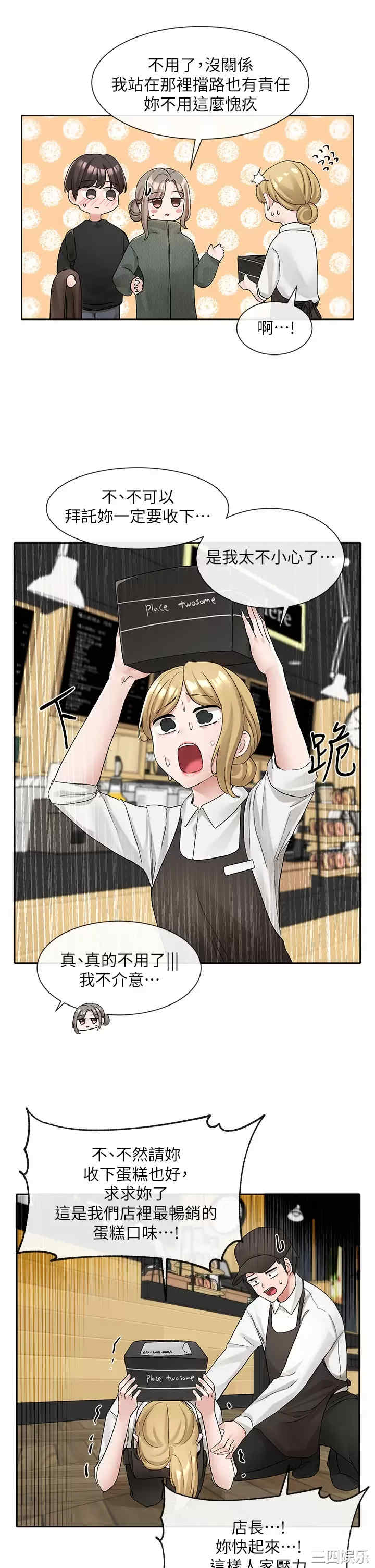 社团学姐