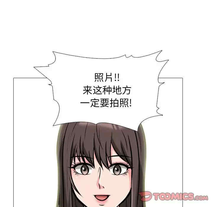 心机女教授