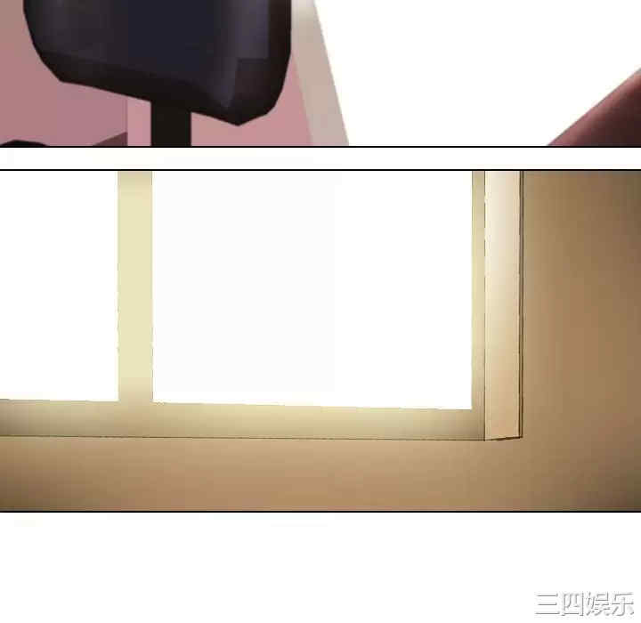 同事换换爱