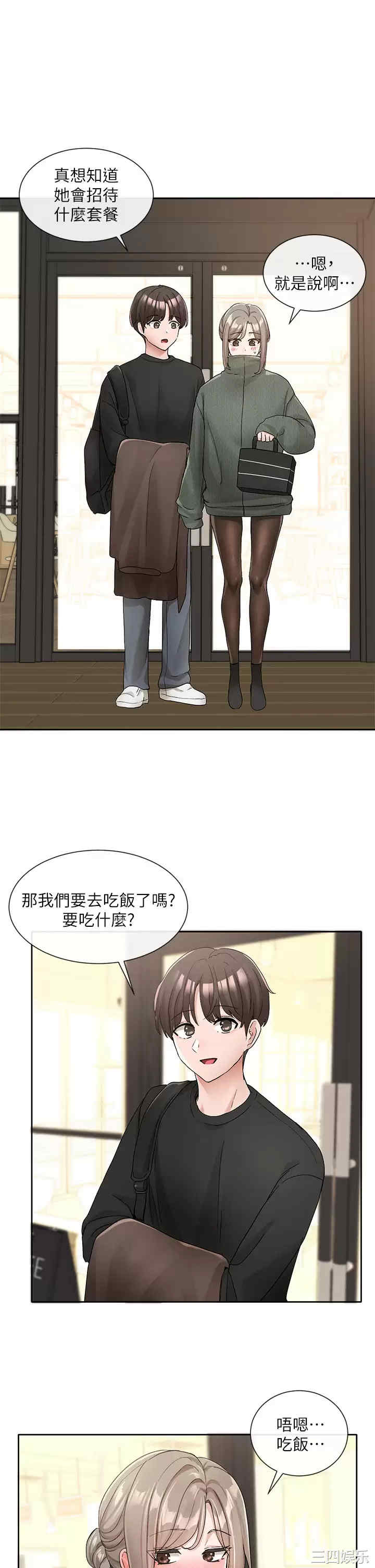 社团学姐