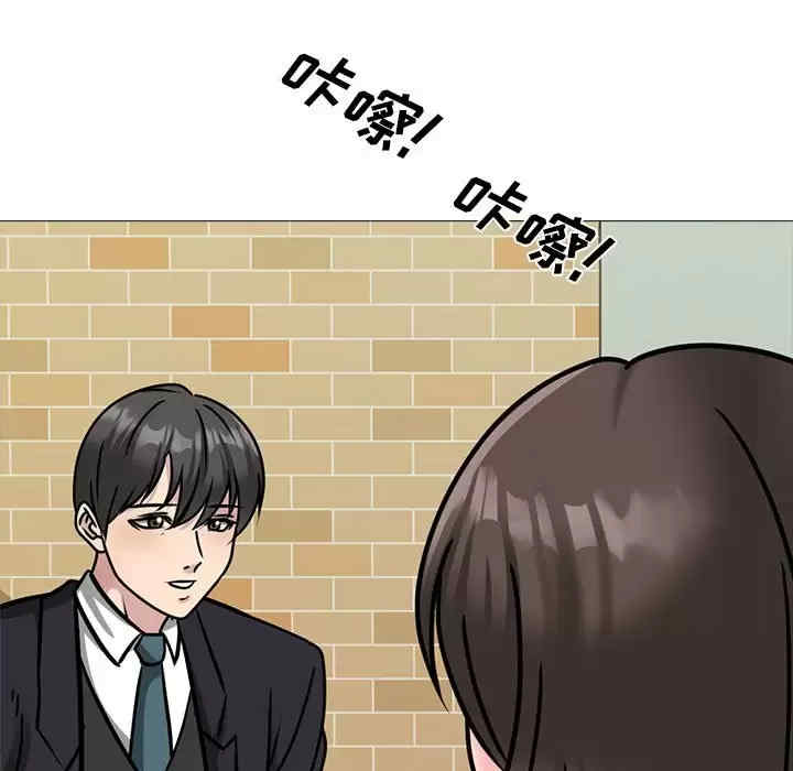 心机女教授