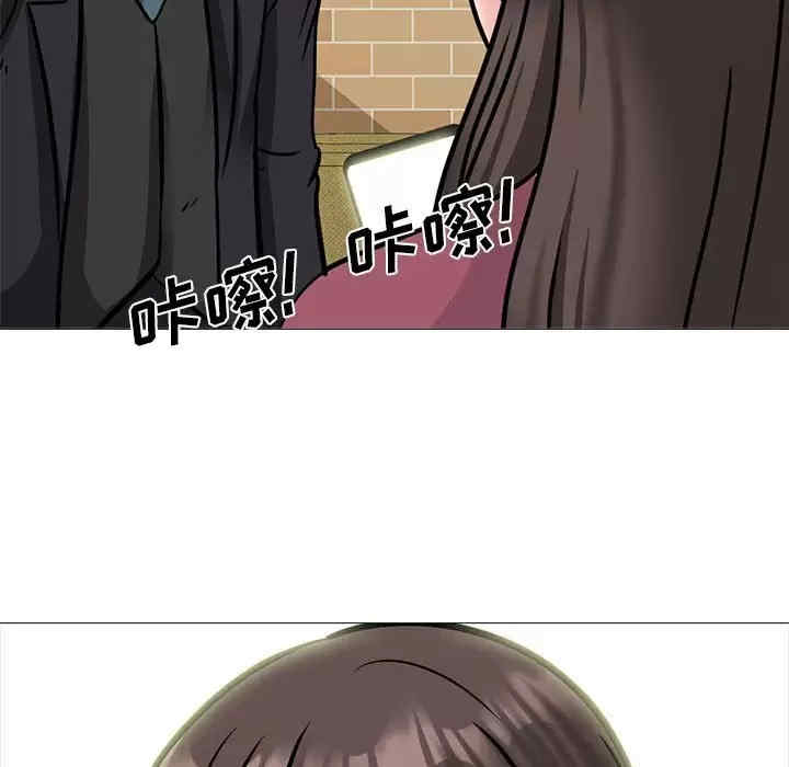心机女教授