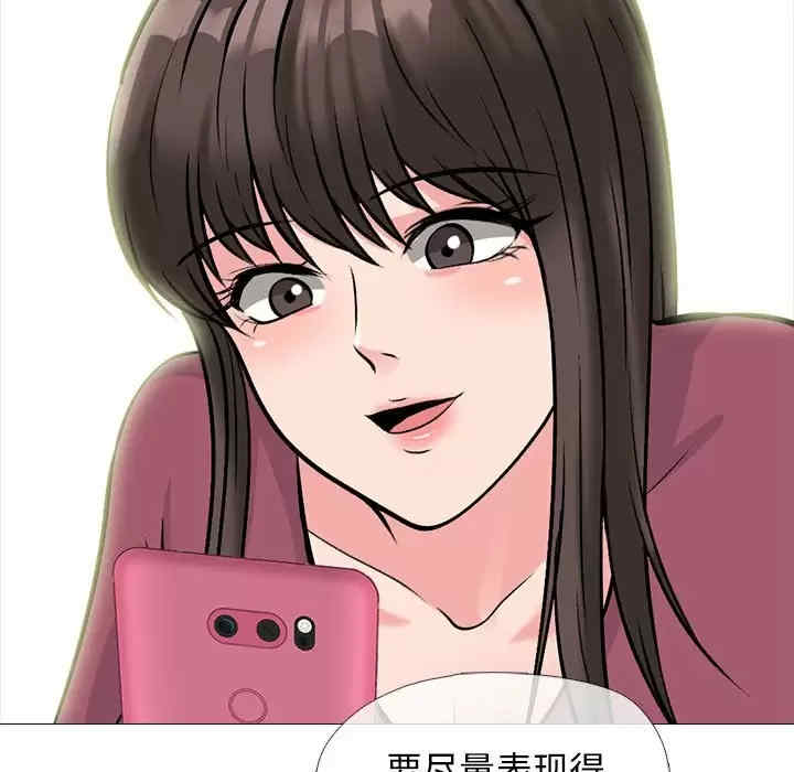 心机女教授