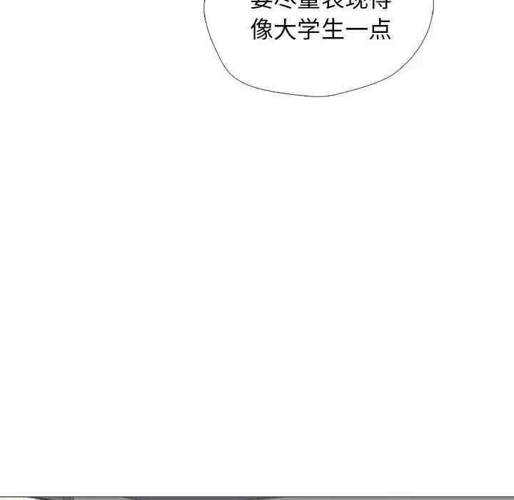 心机女教授