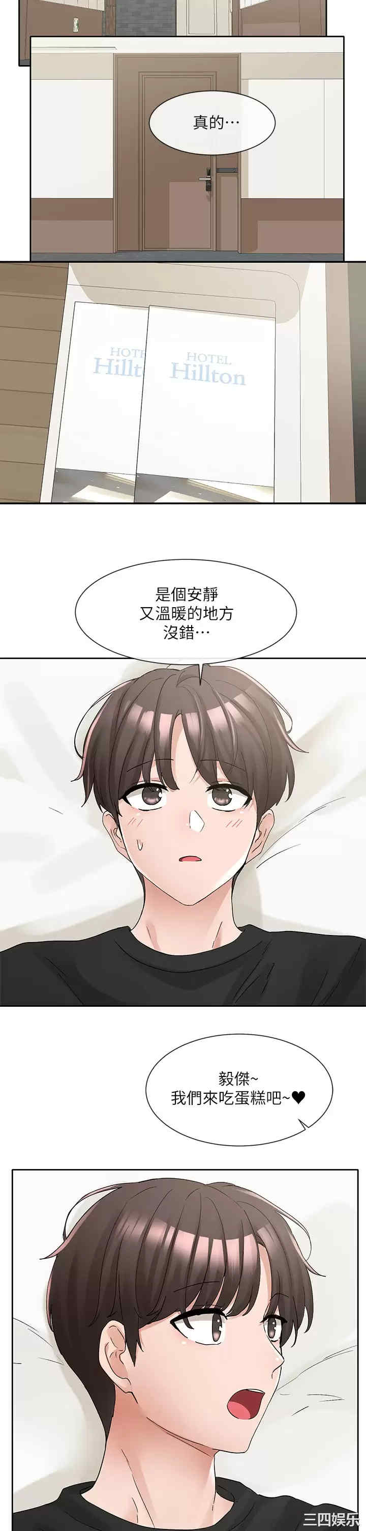 社团学姐
