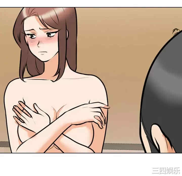 同事换换爱
