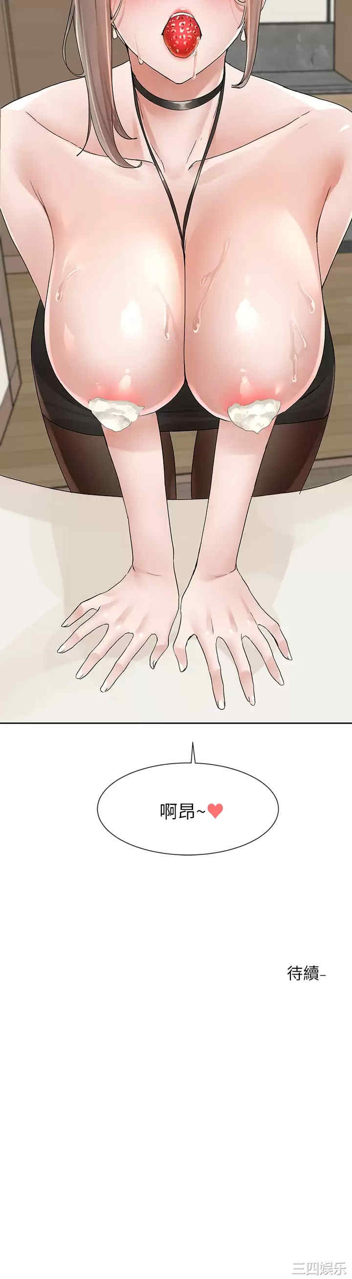 社团学姐