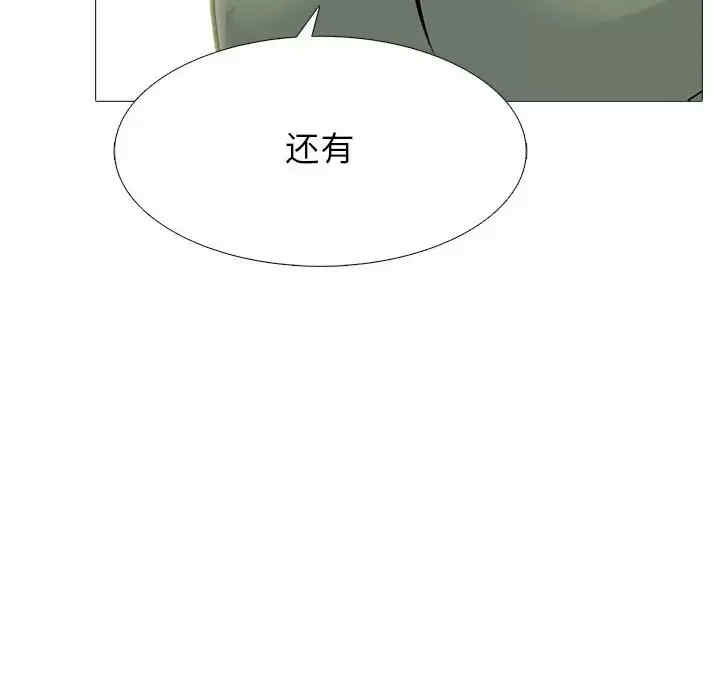 心机女教授