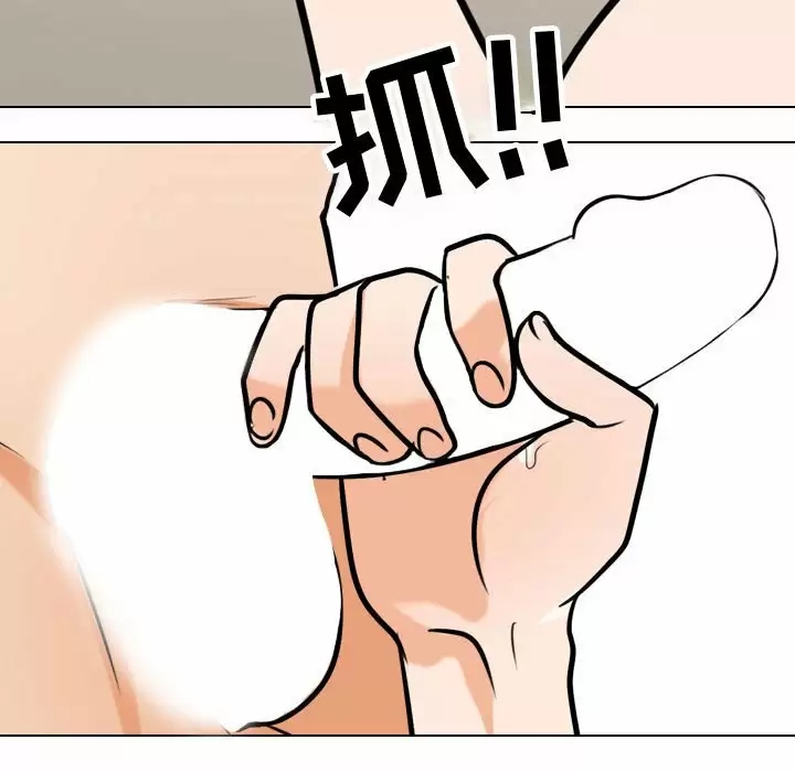 同事换换爱