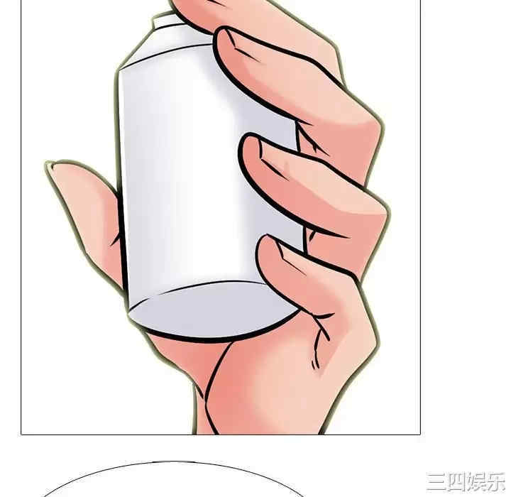 心机女教授