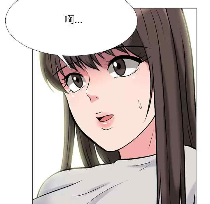 心机女教授