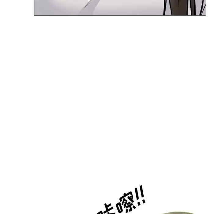 心机女教授