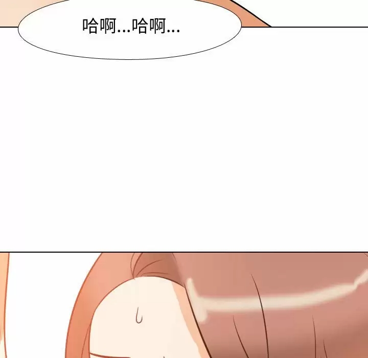 同事换换爱
