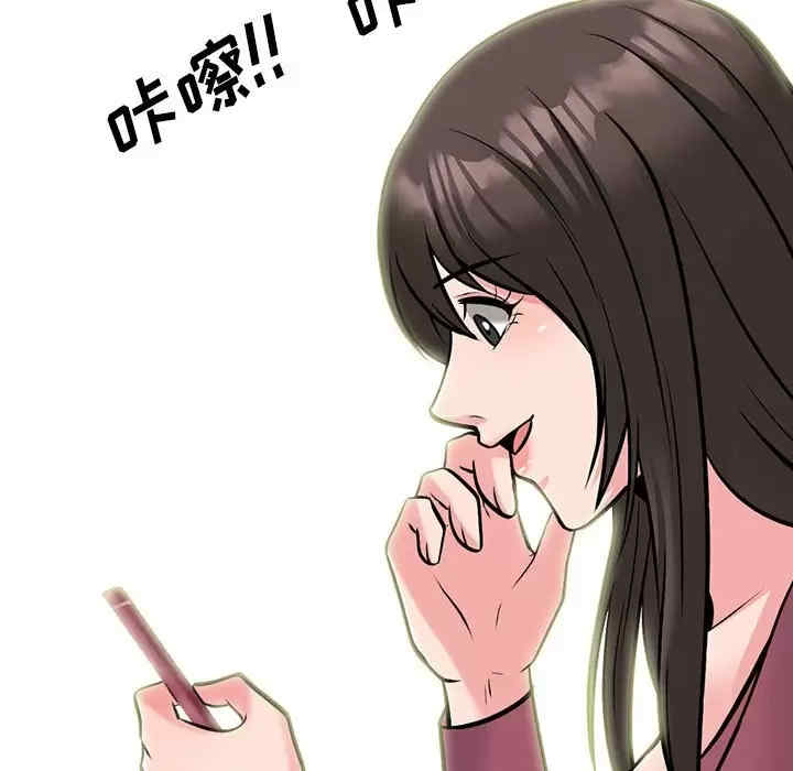 心机女教授
