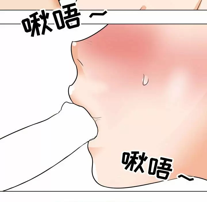 同事换换爱
