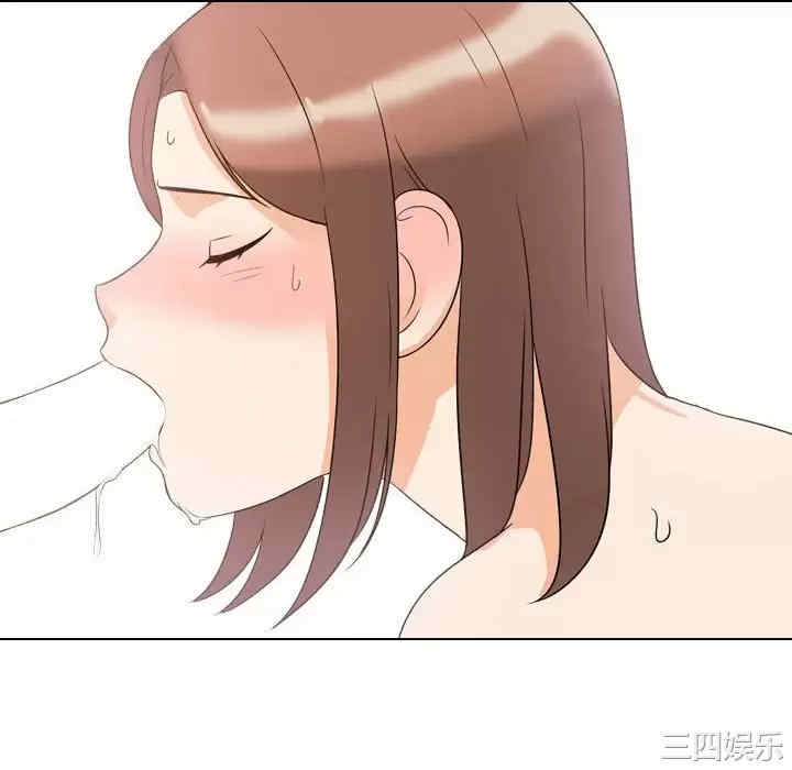同事换换爱
