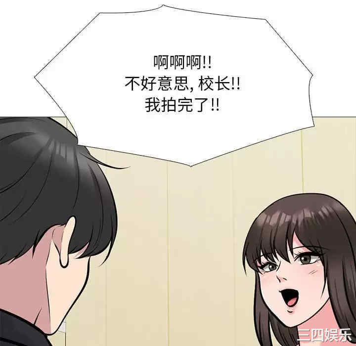 心机女教授