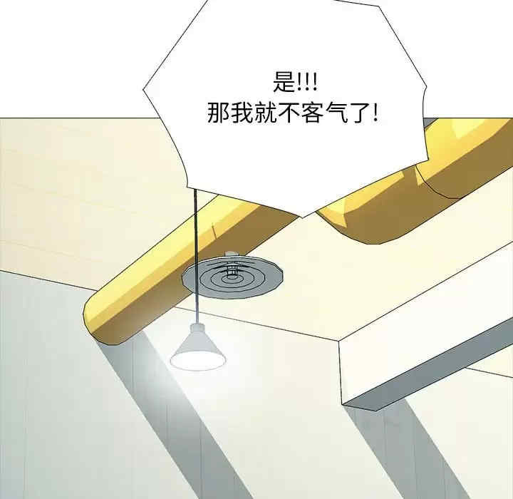 心机女教授