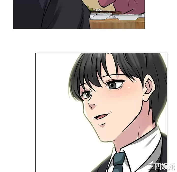 心机女教授