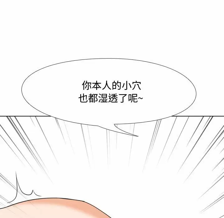 同事换换爱