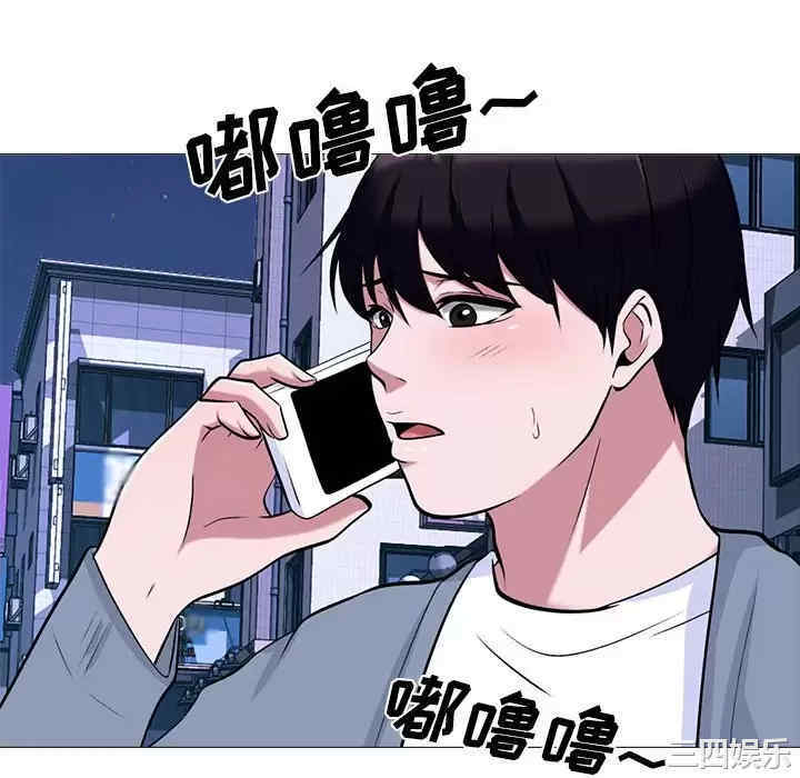 心机女教授
