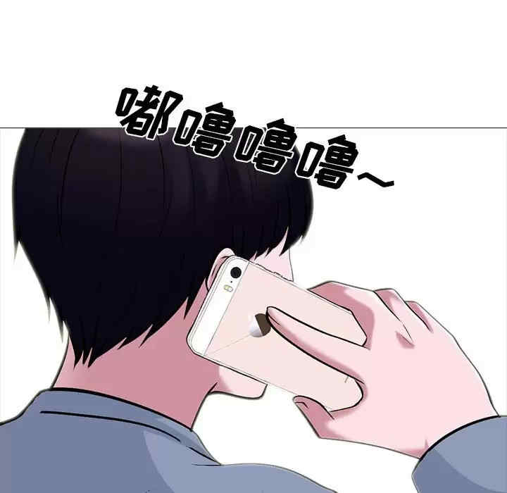 心机女教授