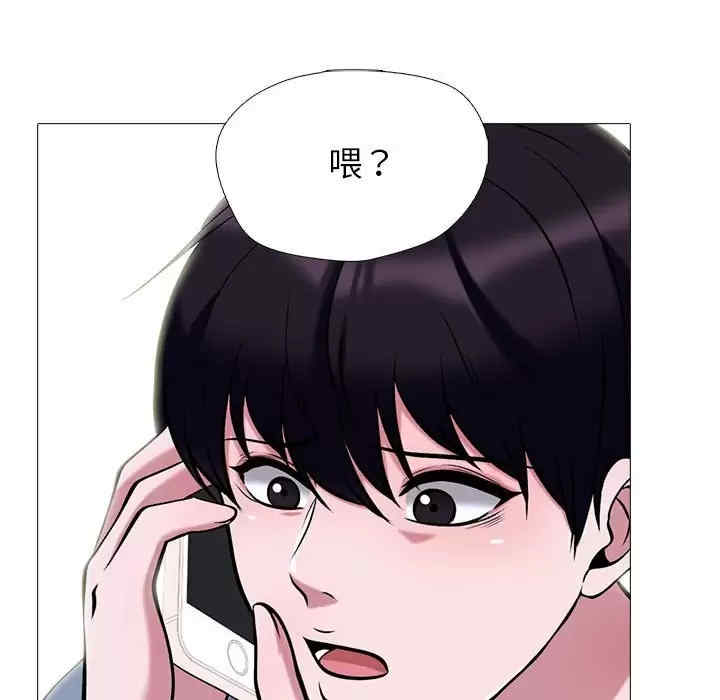 心机女教授