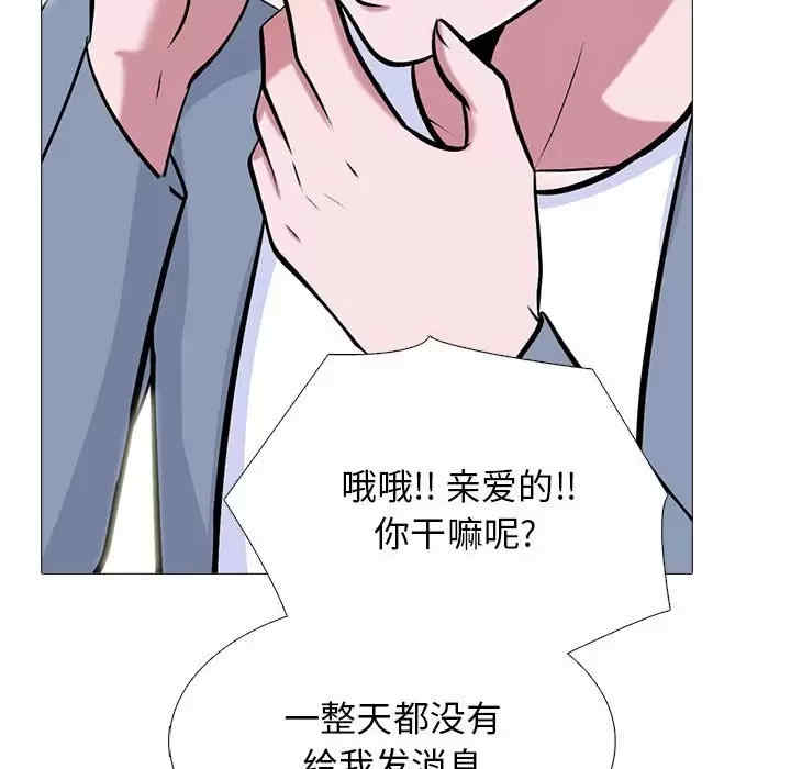 心机女教授