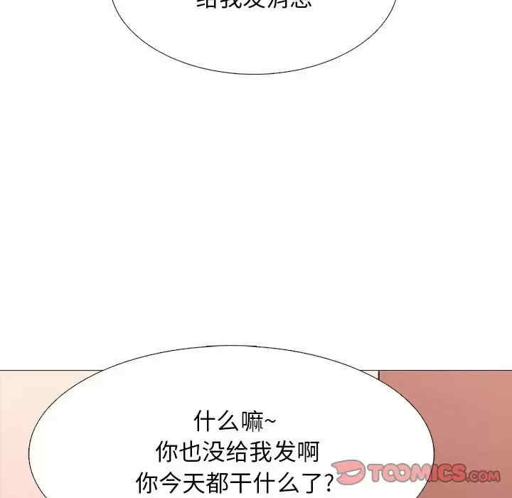 心机女教授