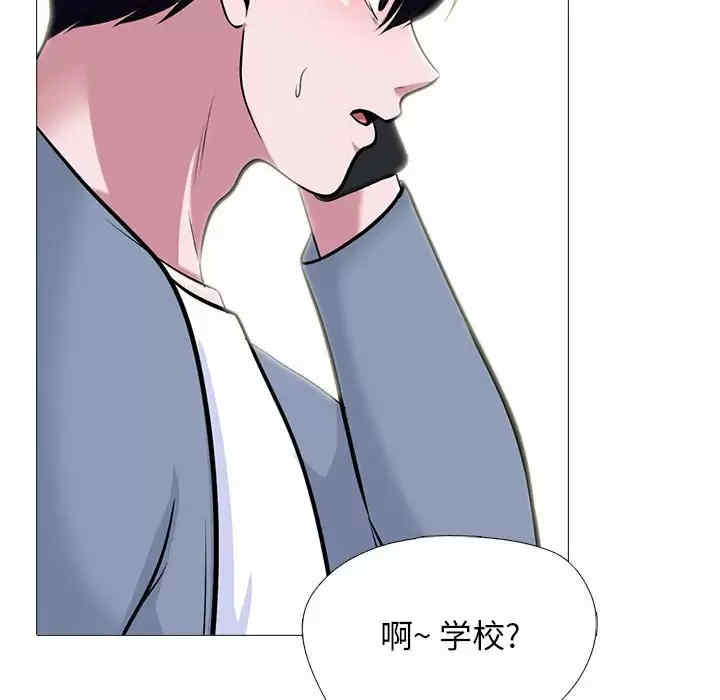 心机女教授