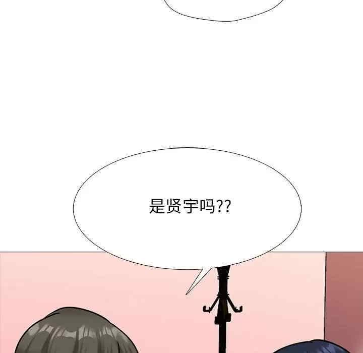 心机女教授