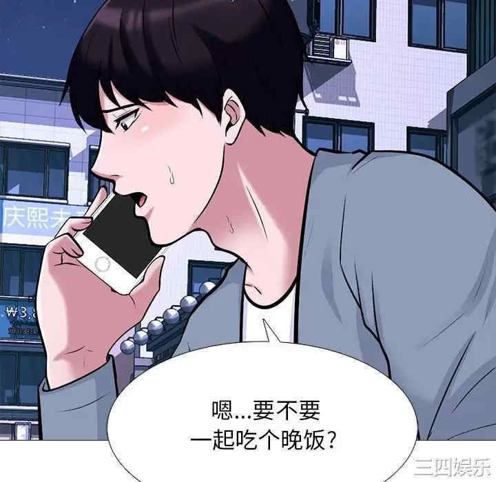 心机女教授