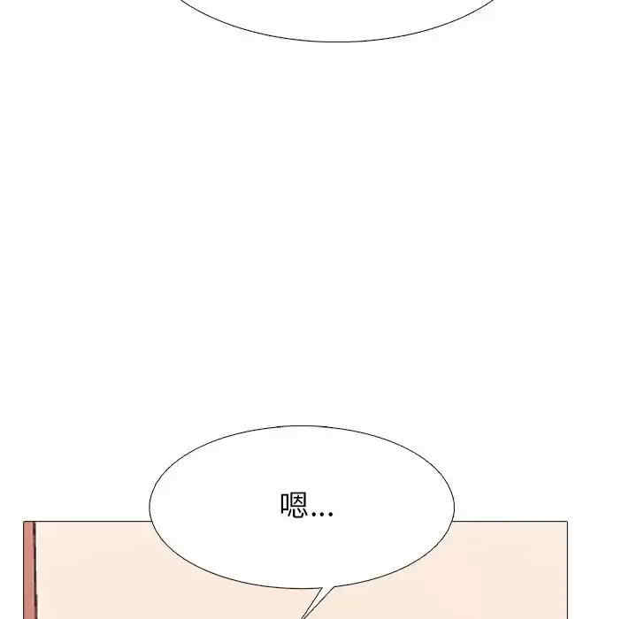 心机女教授