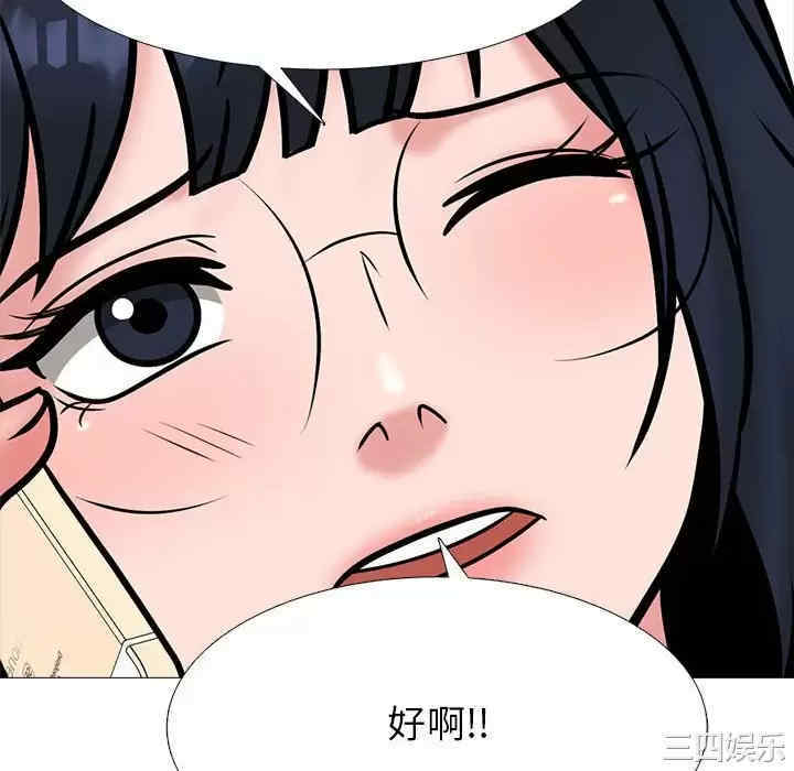 心机女教授