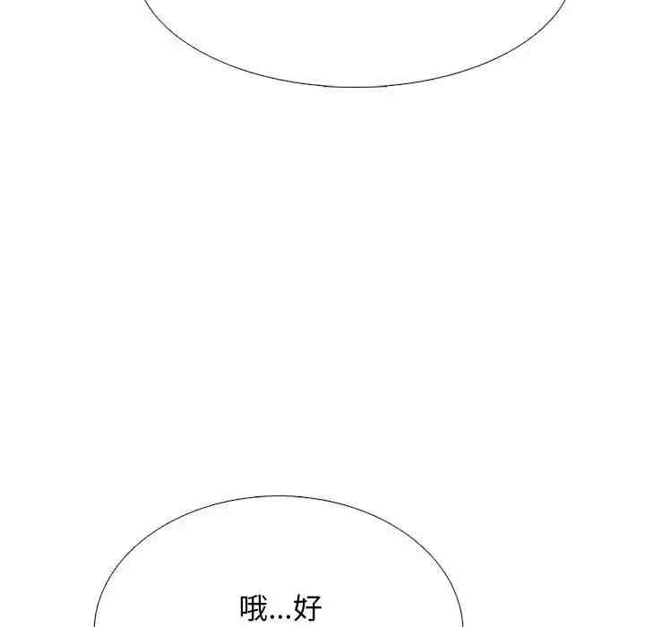 心机女教授