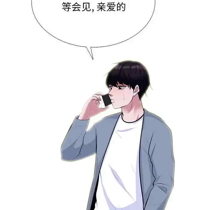 心机女教授