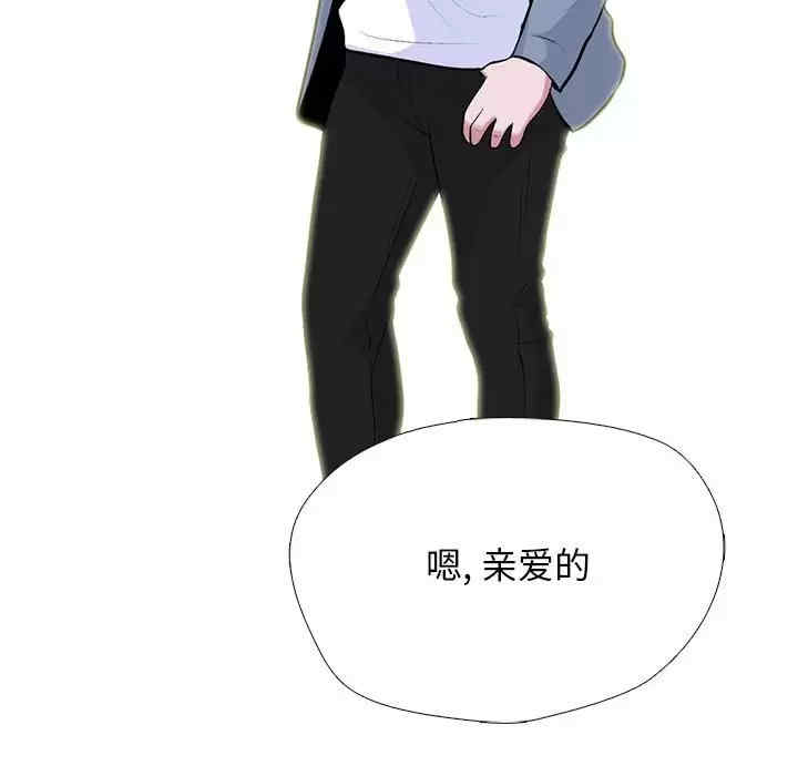 心机女教授