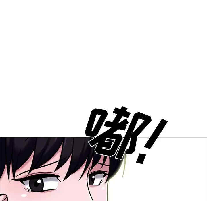 心机女教授