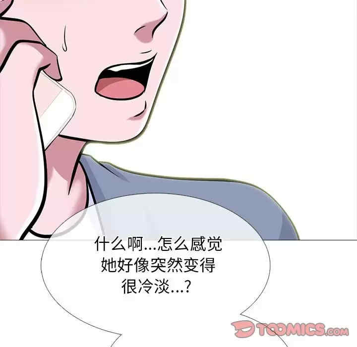 心机女教授