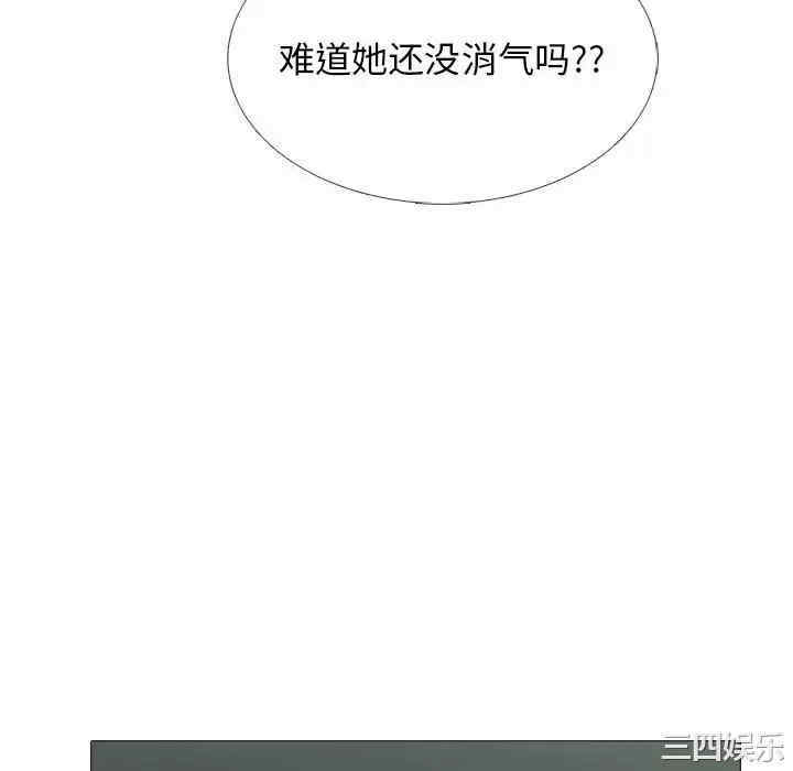 心机女教授